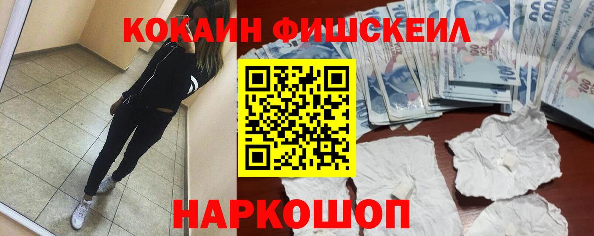 Cocaine 98% Зима