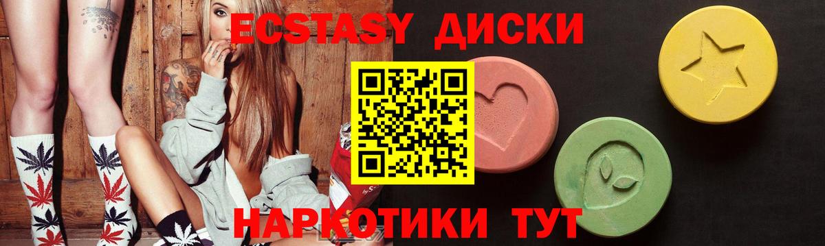 Метадон Зима
