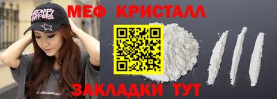 MDMA Premium VHQ Краснознаменск