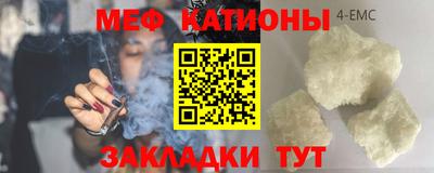 эйфоретик Краснокаменск