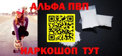 эйфоретик Краснокаменск