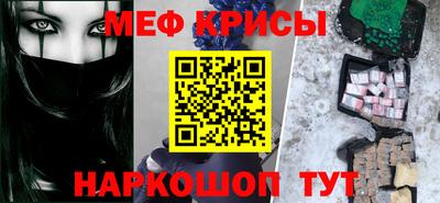 эйфоретик Краснокаменск