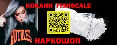 эйфоретик Краснокаменск