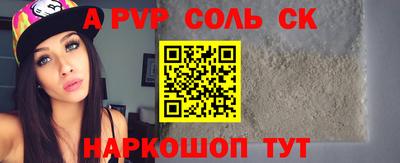 трава Краснодар