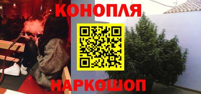 эйфоретик Краснокаменск