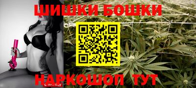 эйфоретик Краснокаменск