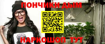эйфоретик Краснокаменск