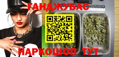 эйфоретик Краснокаменск
