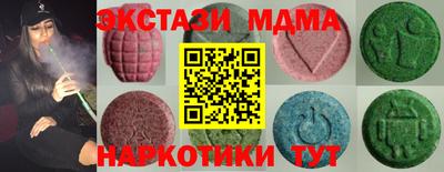 эйфоретик Краснокаменск