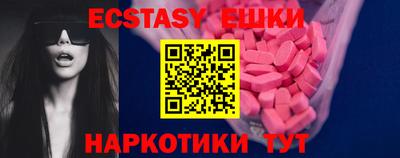 трава Краснодар