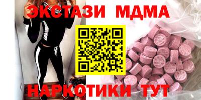 трава Краснодар