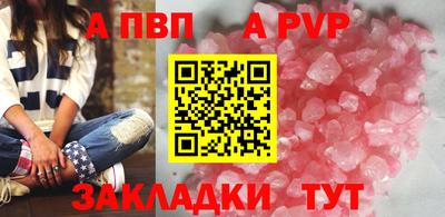эйфоретик Краснокаменск