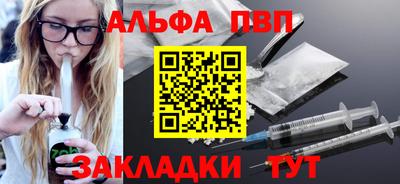 эйфоретик Краснокаменск
