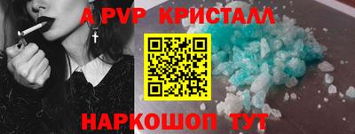 MDMA Premium VHQ Краснознаменск