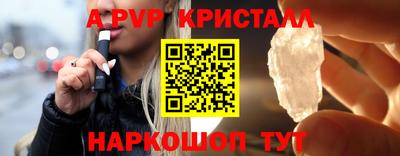 трава Краснодар