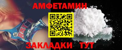 эйфоретик Краснокаменск