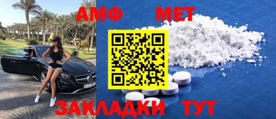 эйфоретик Краснокаменск