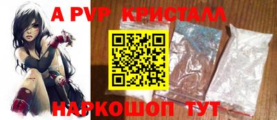 эйфоретик Краснокаменск
