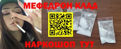 трава Краснодар