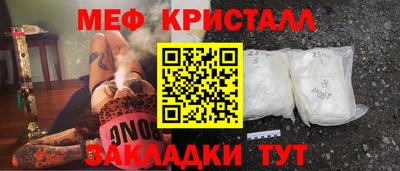 эйфоретик Краснокаменск
