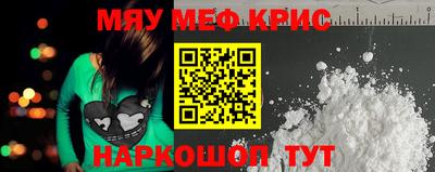 эйфоретик Краснокаменск