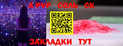 эйфоретик Краснокаменск