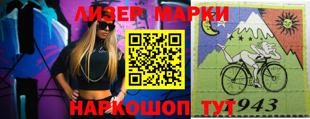 LSD-25 экстази кислота Зима