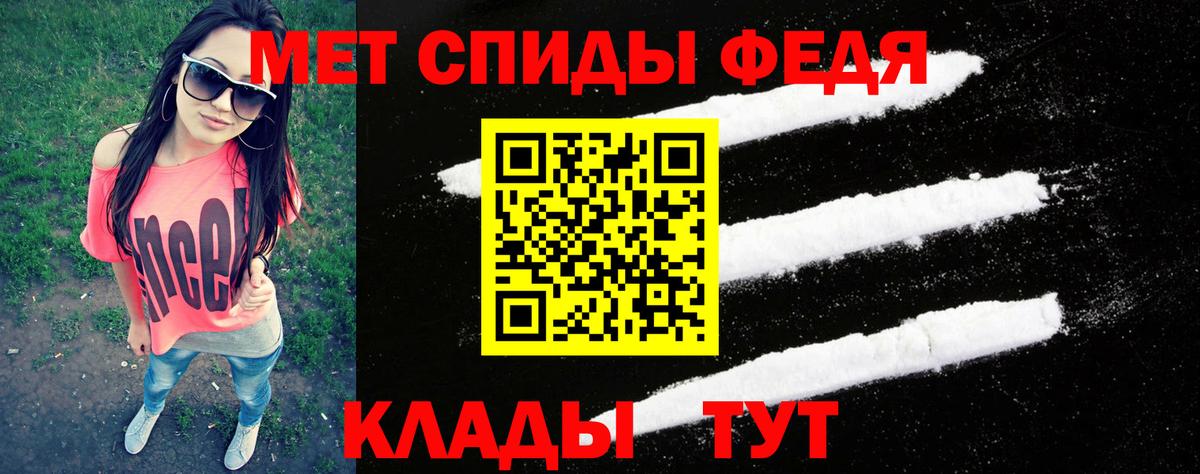 МЕТАМФЕТАМИН кристалл  МЕТАМФЕТАМИН кристалл  Зима  Вход с VPN 