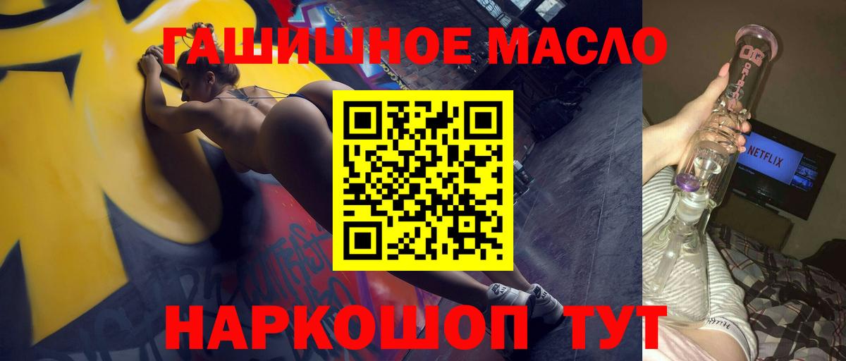 ТГК вейп с тгк Зима