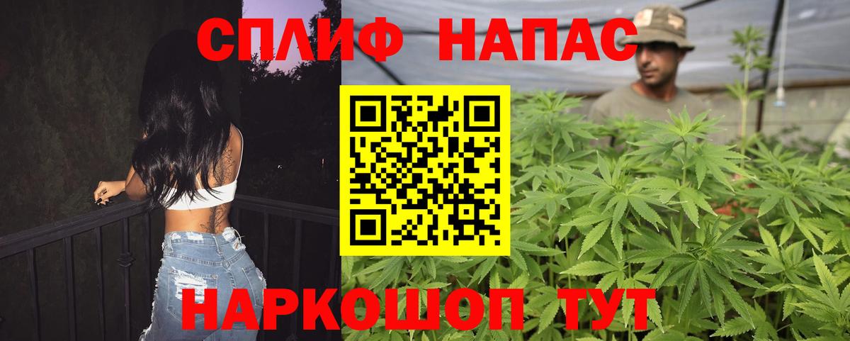 Марихуана Bruce Banner Зима